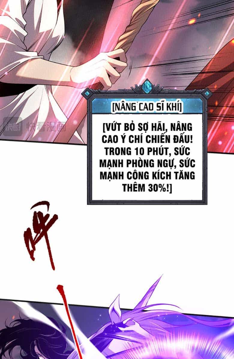 Thảm Họa Tử Linh Sư - Chương 42 - ảnh 77