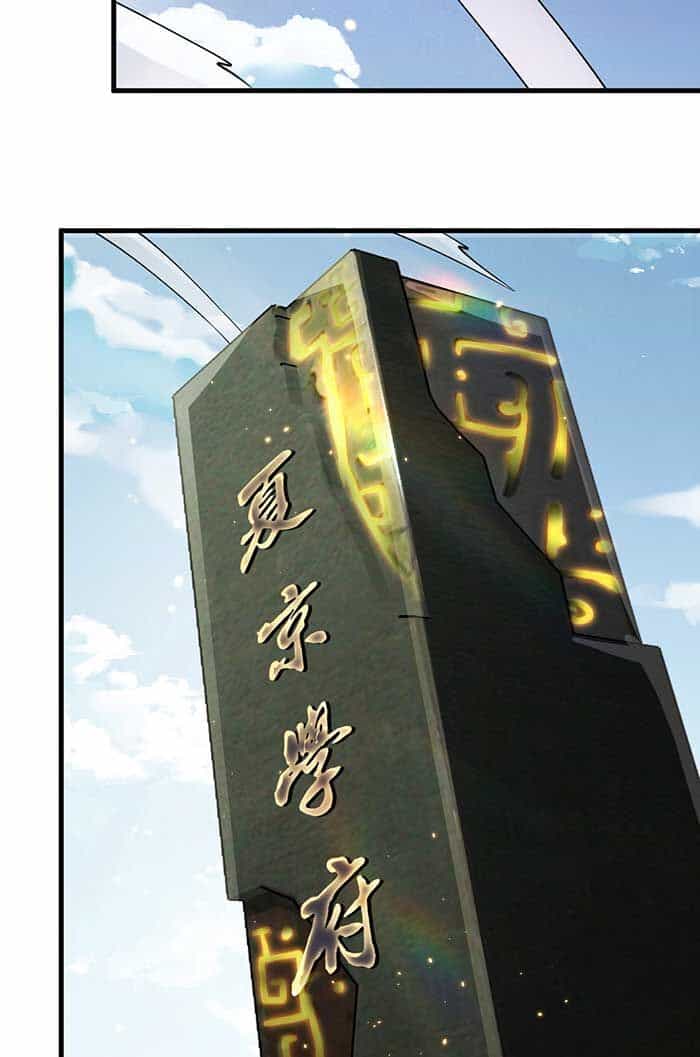 Thảm Họa Tử Linh Sư - Chương 47 - ảnh 38