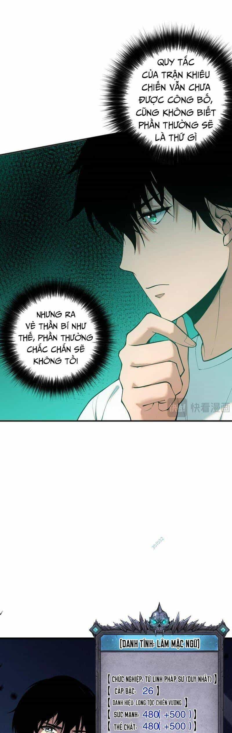 Thảm Họa Tử Linh Sư - Chương 48 - ảnh 37