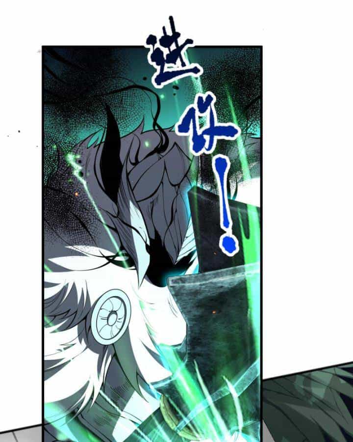 Thảm Họa Tử Linh Sư - Chương 85 - ảnh 62
