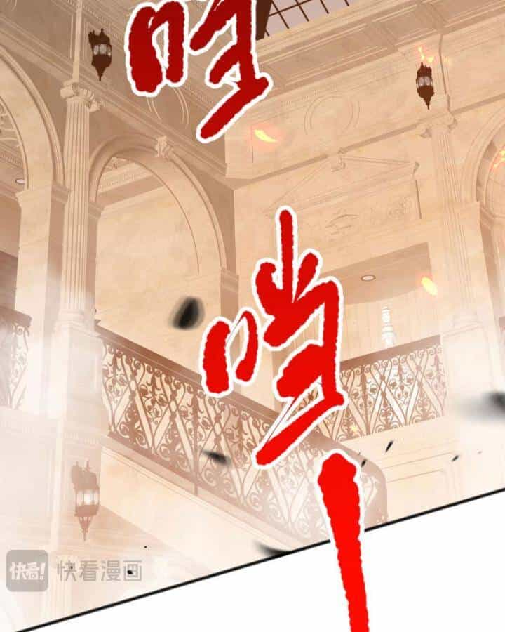 Thảm Họa Tử Linh Sư - Chương 90 - ảnh 86