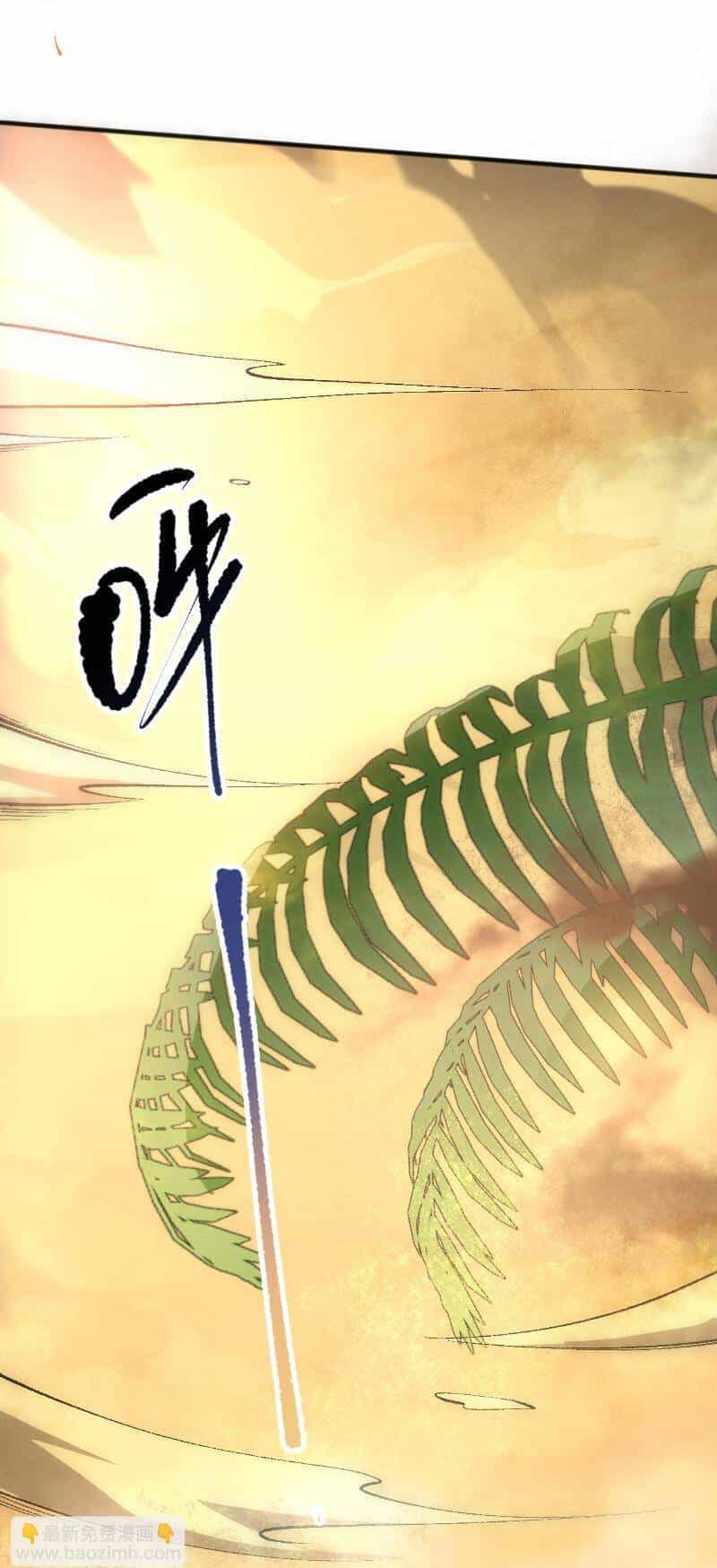 Thảm Họa Tử Linh Sư - Chương 94 - ảnh 26