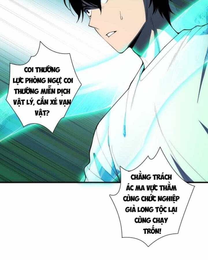 Thảm Họa Tử Linh Sư - Chương 97 - ảnh 16
