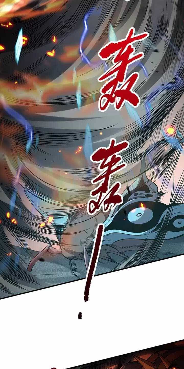 Thảm Họa Tử Linh Sư - Chương 98 - ảnh 44