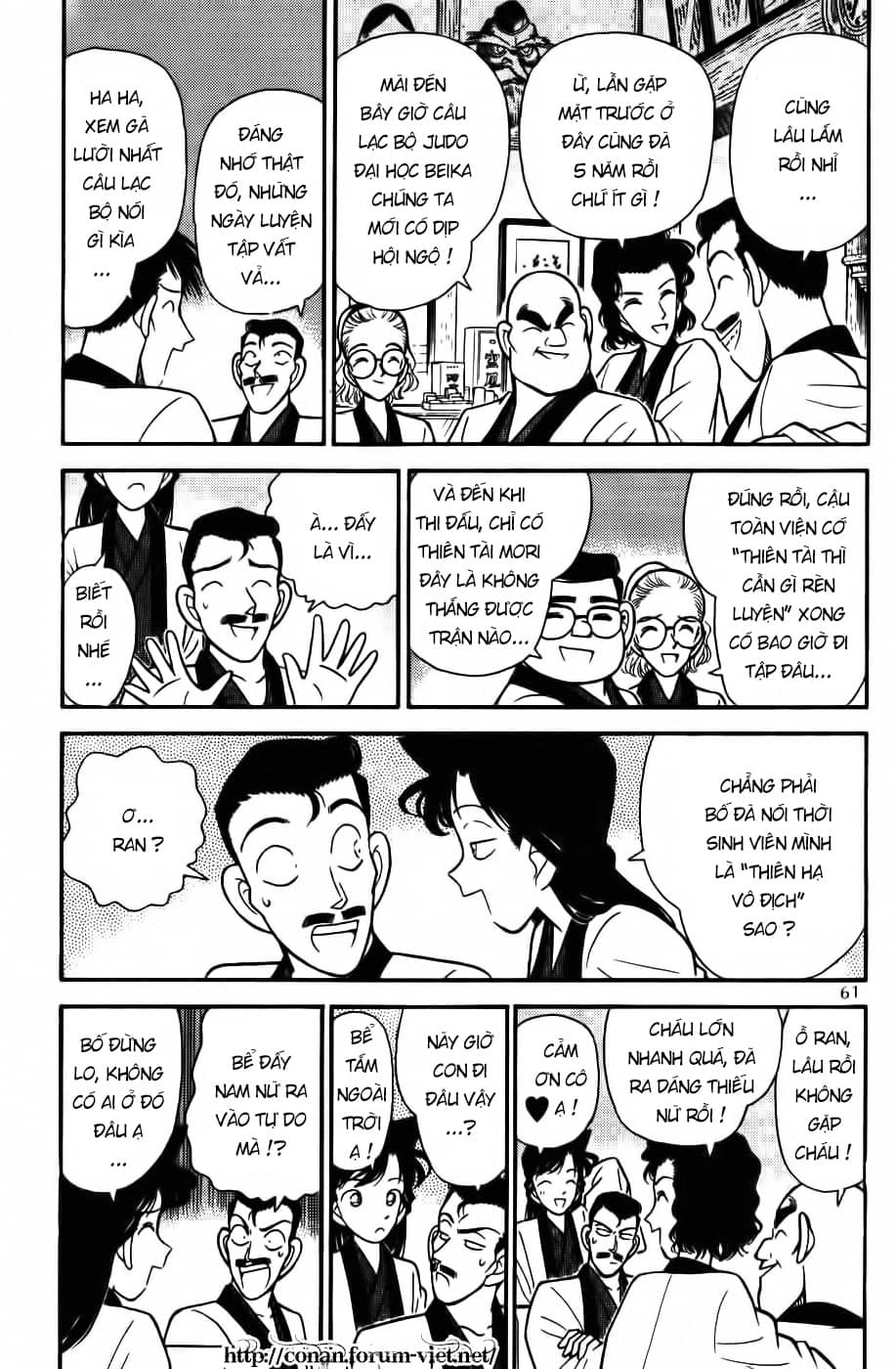 Thám Tử Conan - Chương 84 - ảnh 3