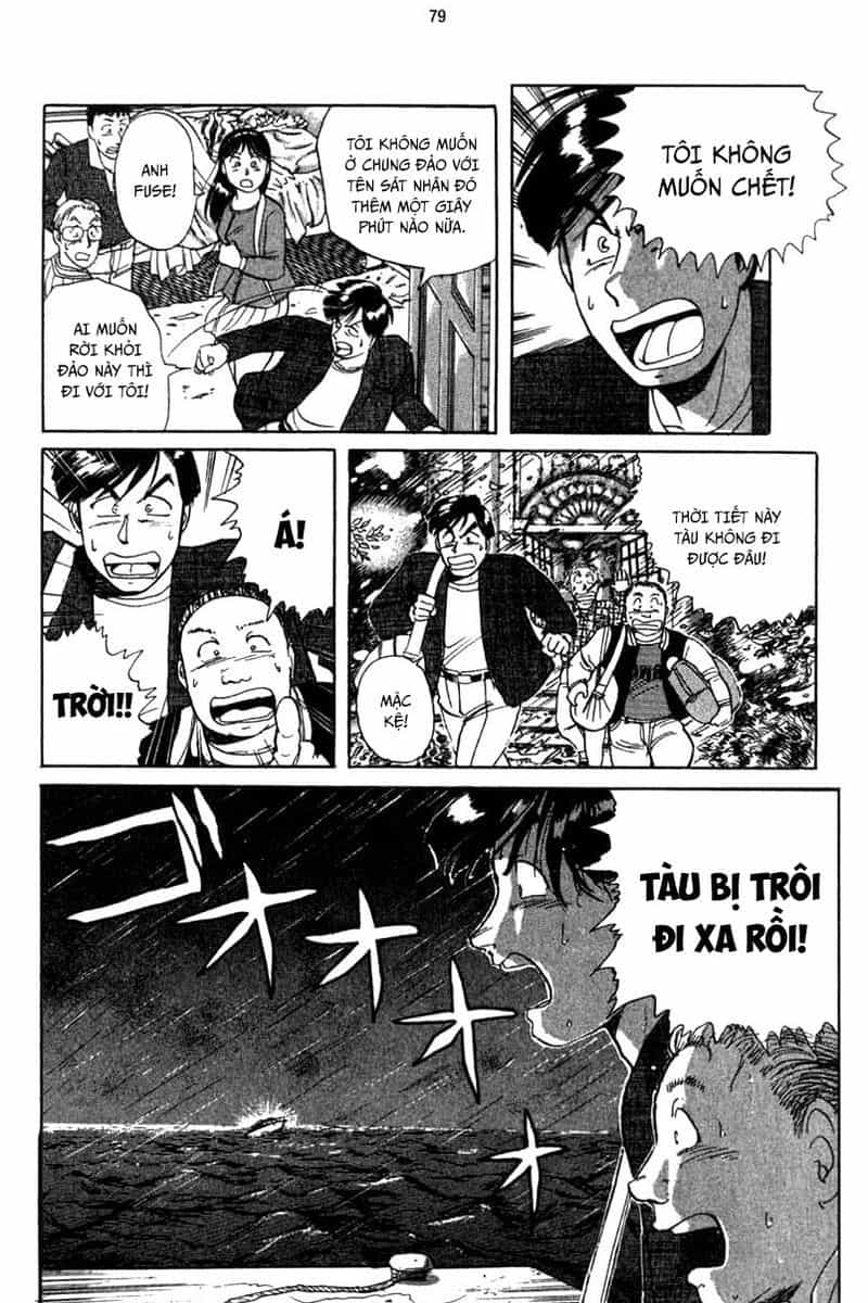 Thám Tử Kindaichi - Case Files - Chương 1 - ảnh 79