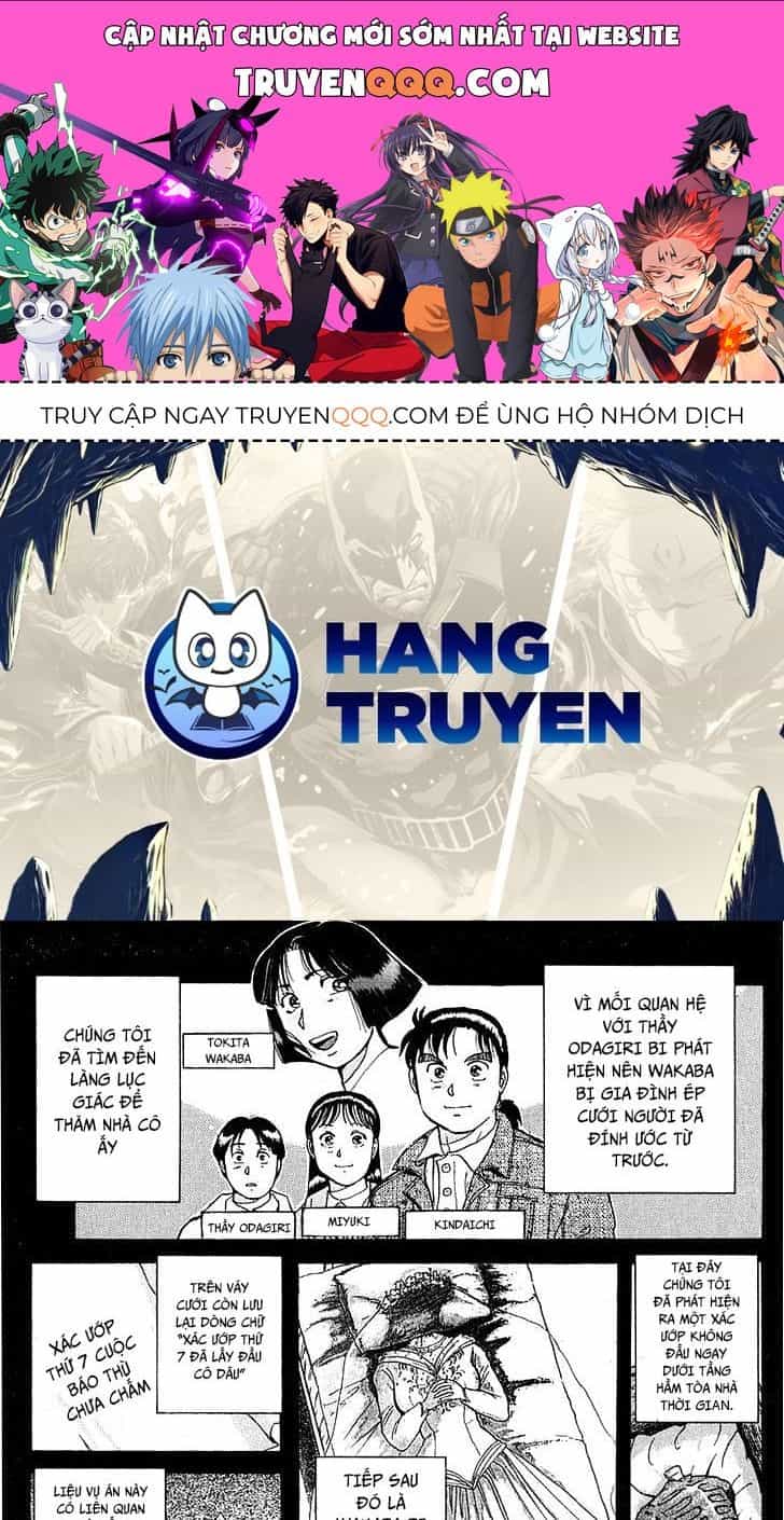 Thám Tử Kindaichi - Case Files - Chương 10 - ảnh 1