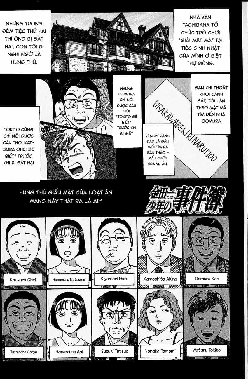 Thám Tử Kindaichi - Case Files - Chương 100 - ảnh 3