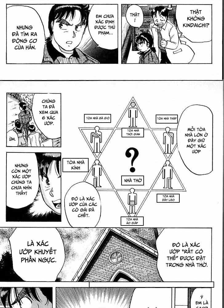 Thám Tử Kindaichi - Case Files - Chương 11 - ảnh 19