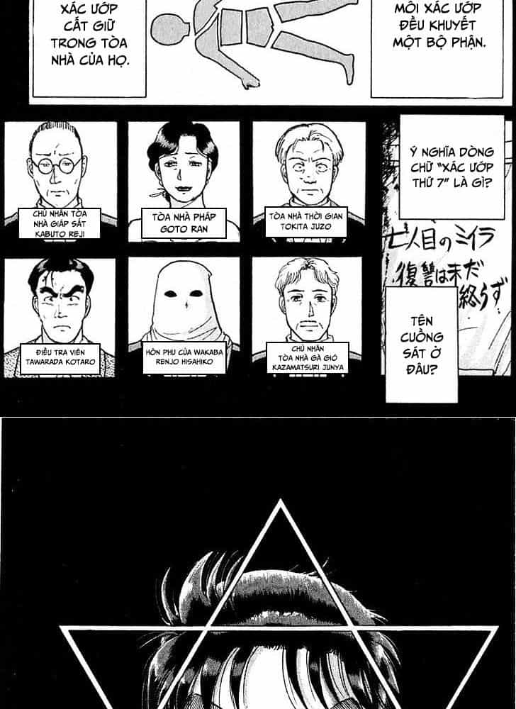 Thám Tử Kindaichi - Case Files - Chương 11 - ảnh 2