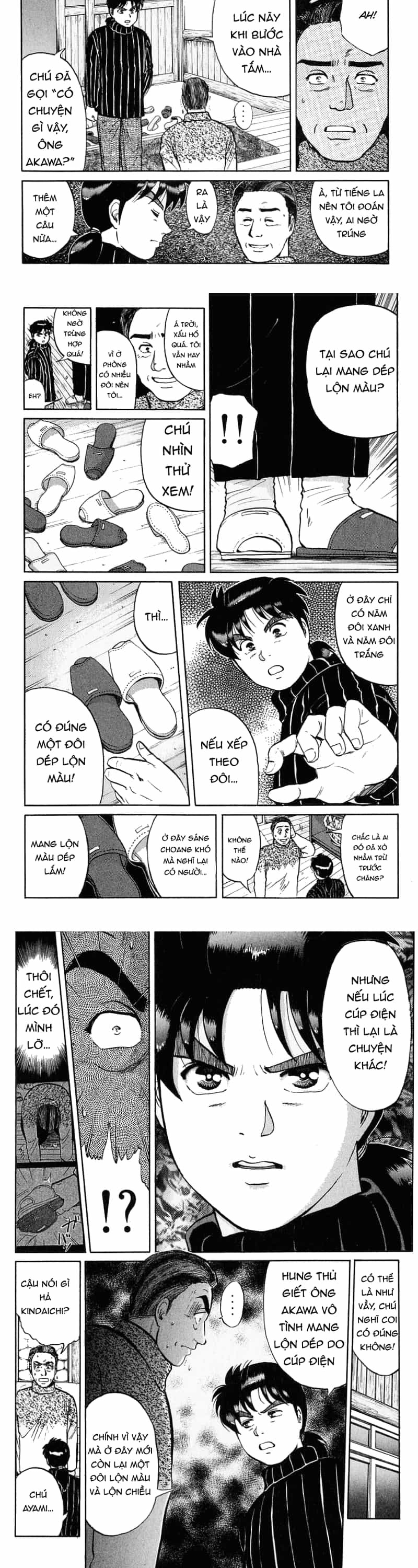 Thám Tử Kindaichi - Case Files - Chương 114 - ảnh 3