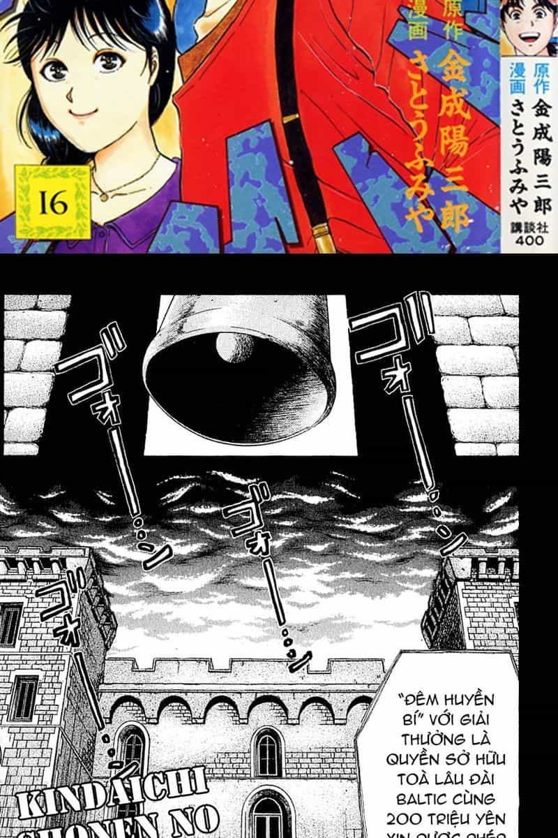 Thám Tử Kindaichi - Case Files - Chương 124 - ảnh 2