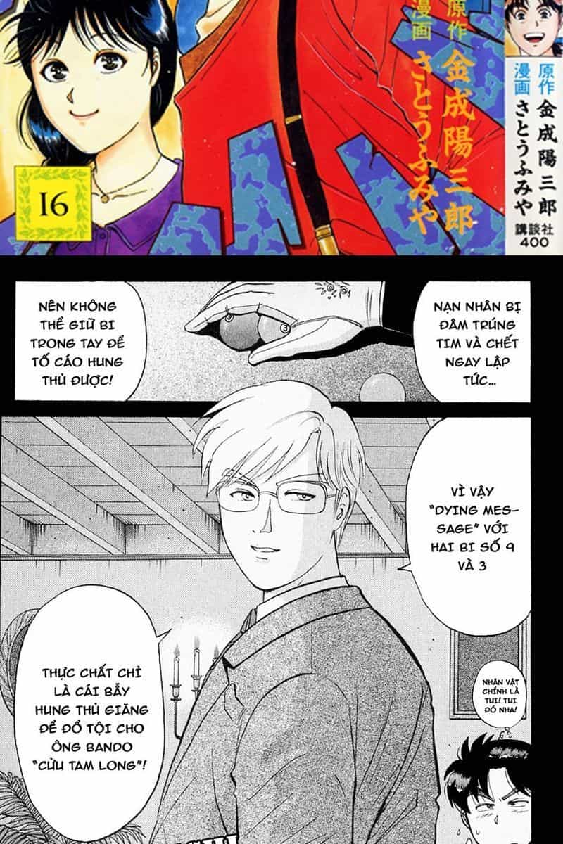 Thám Tử Kindaichi - Case Files - Chương 125 - ảnh 2