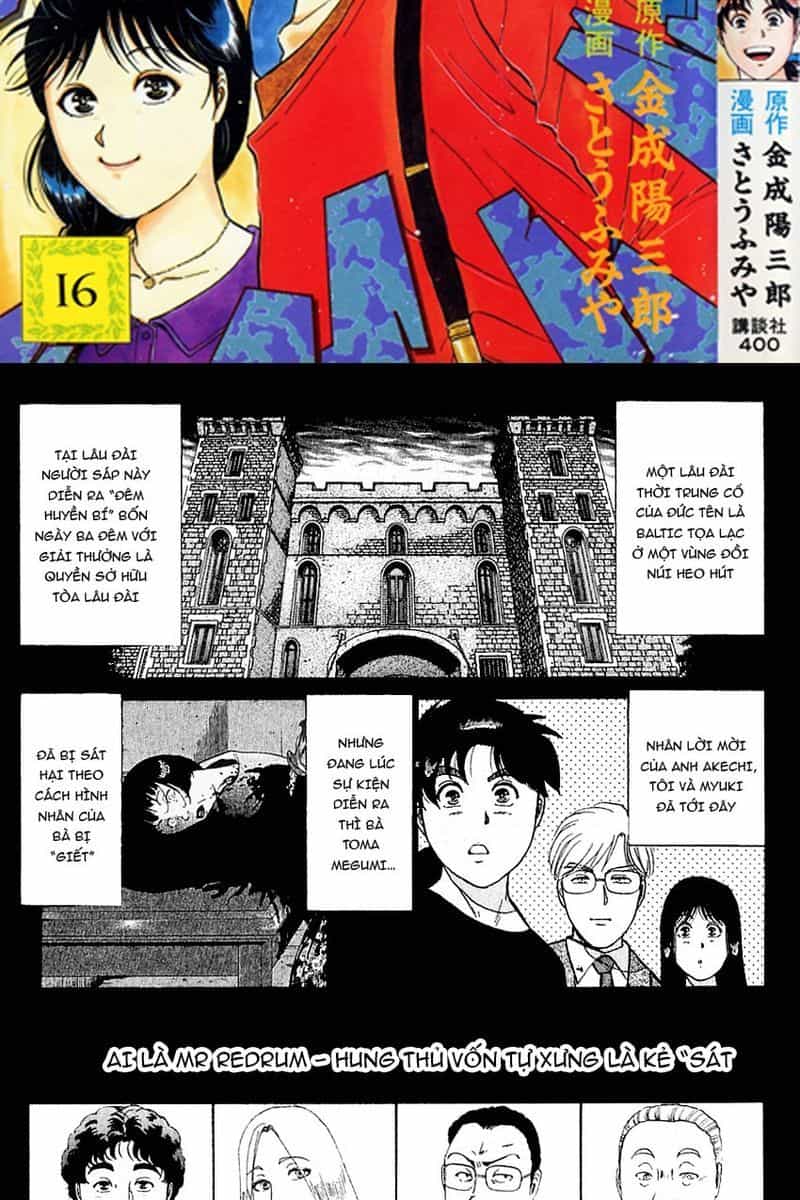 Thám Tử Kindaichi - Case Files - Chương 126 - ảnh 2