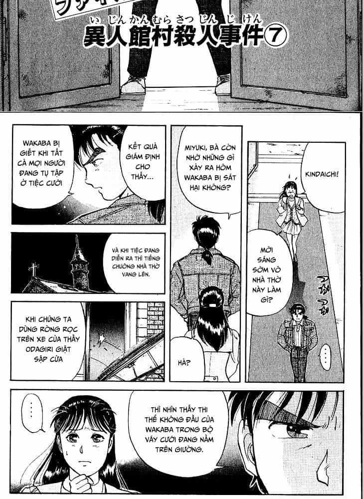 Thám Tử Kindaichi - Case Files - Chương 13 - ảnh 3