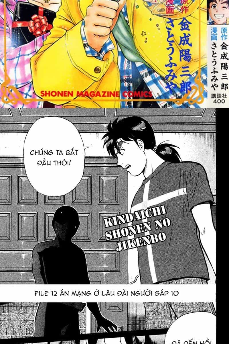 Thám Tử Kindaichi - Case Files - Chương 131 - ảnh 2