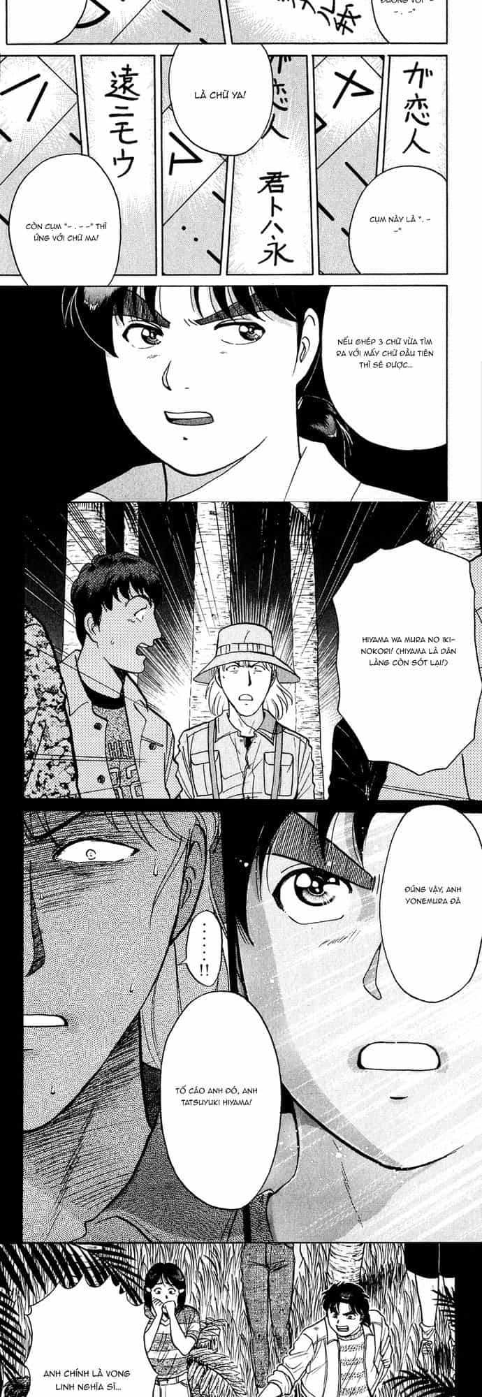 Thám Tử Kindaichi - Case Files - Chương 155 - ảnh 9