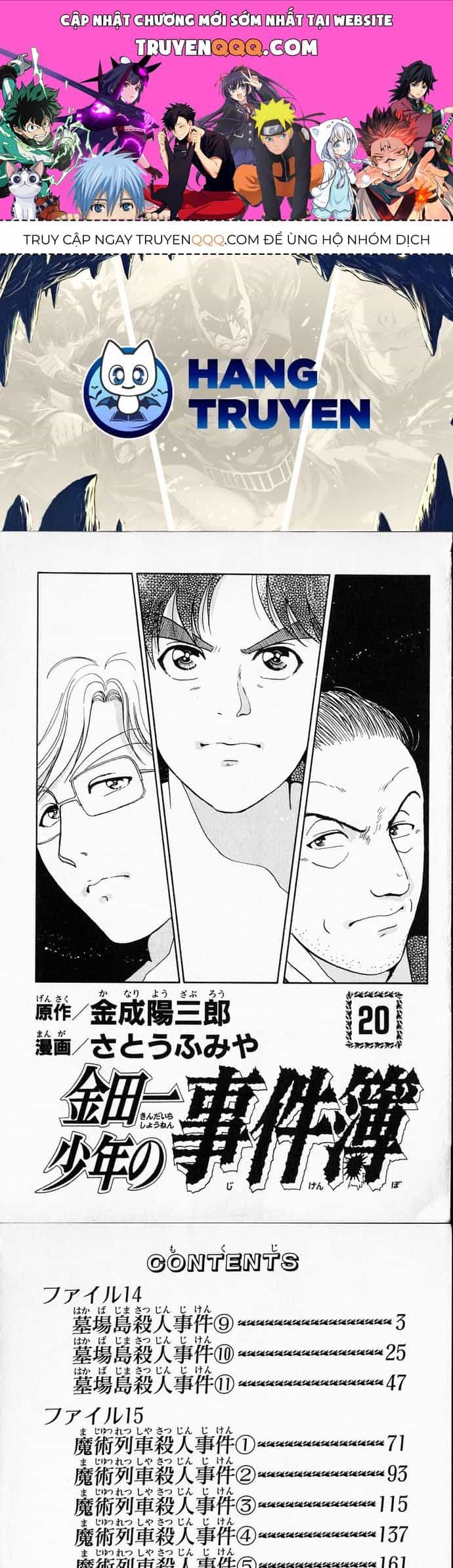 Thám Tử Kindaichi - Case Files - Chương 156 - ảnh 1