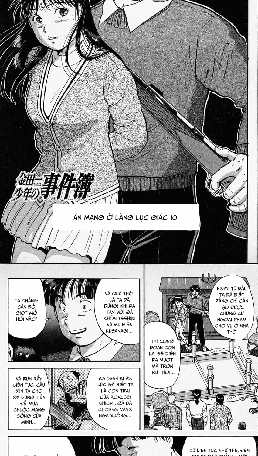 Thám Tử Kindaichi - Case Files - Chương 16 - ảnh 2