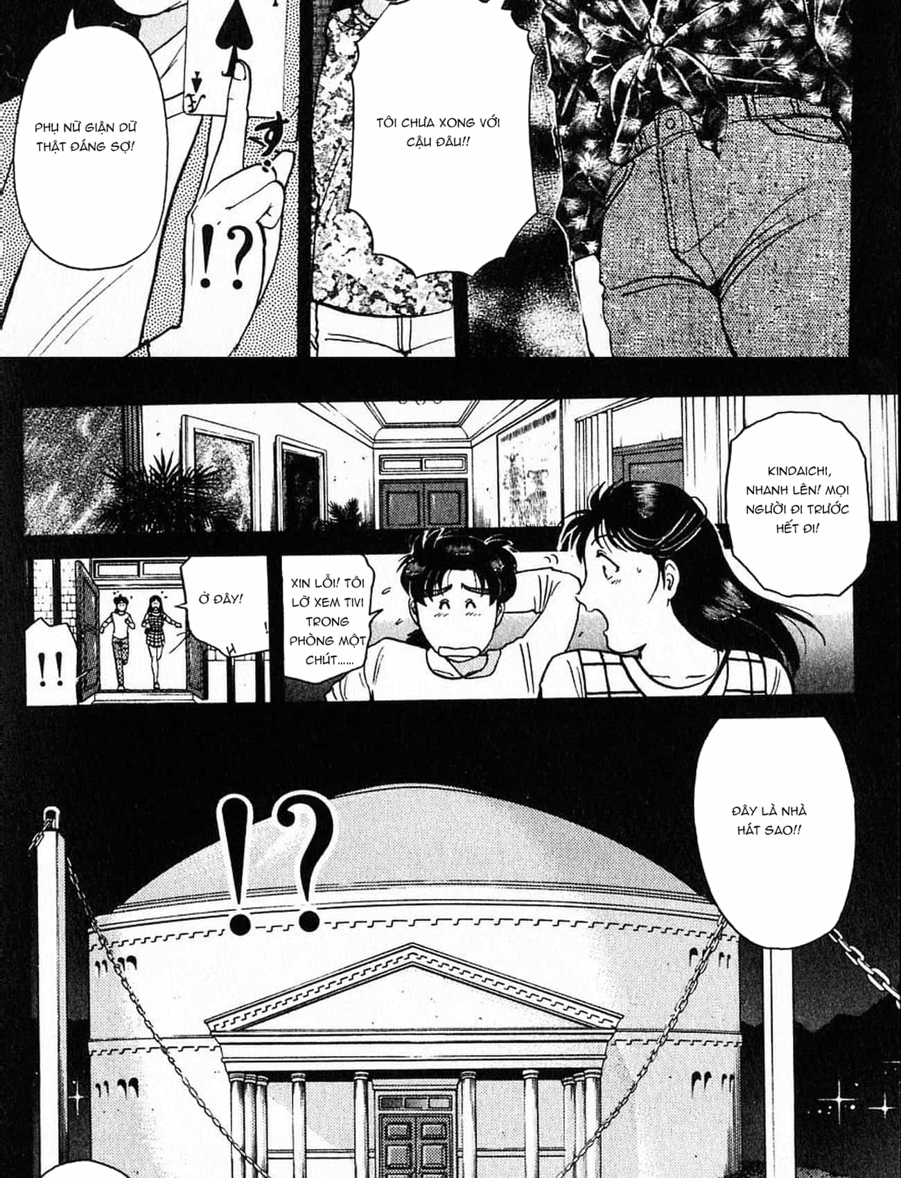 Thám Tử Kindaichi - Case Files - Chương 163 - ảnh 14
