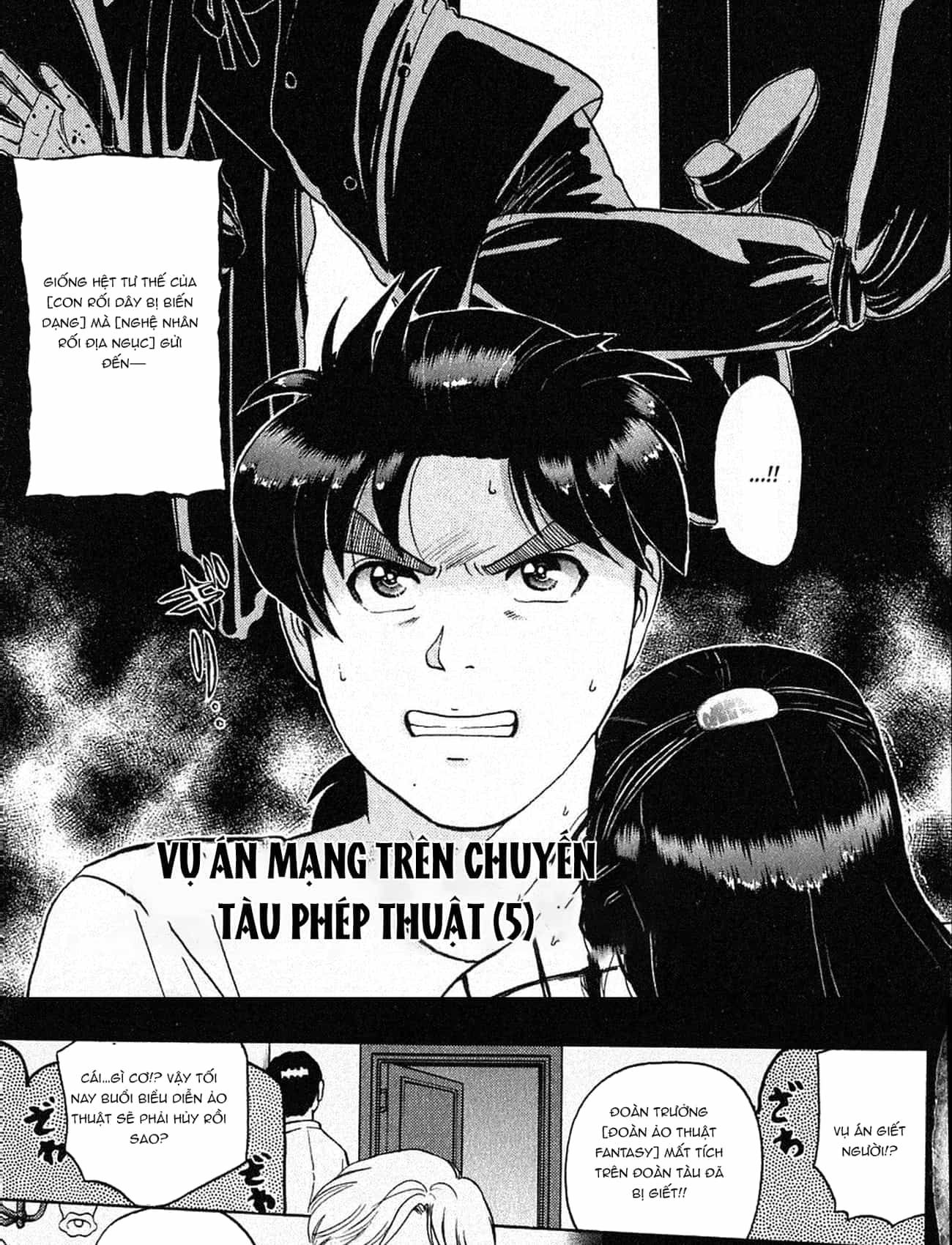 Thám Tử Kindaichi - Case Files - Chương 163 - ảnh 3