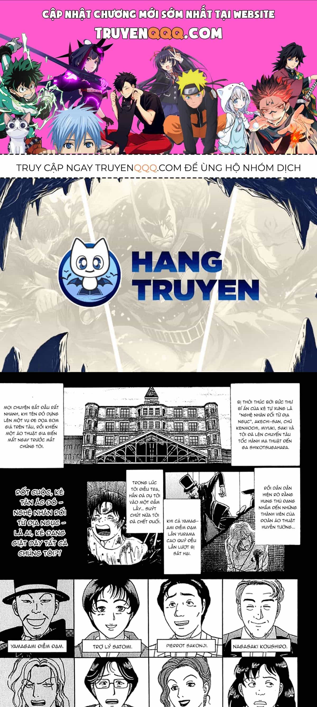 Thám Tử Kindaichi - Case Files - Chương 166 - ảnh 1