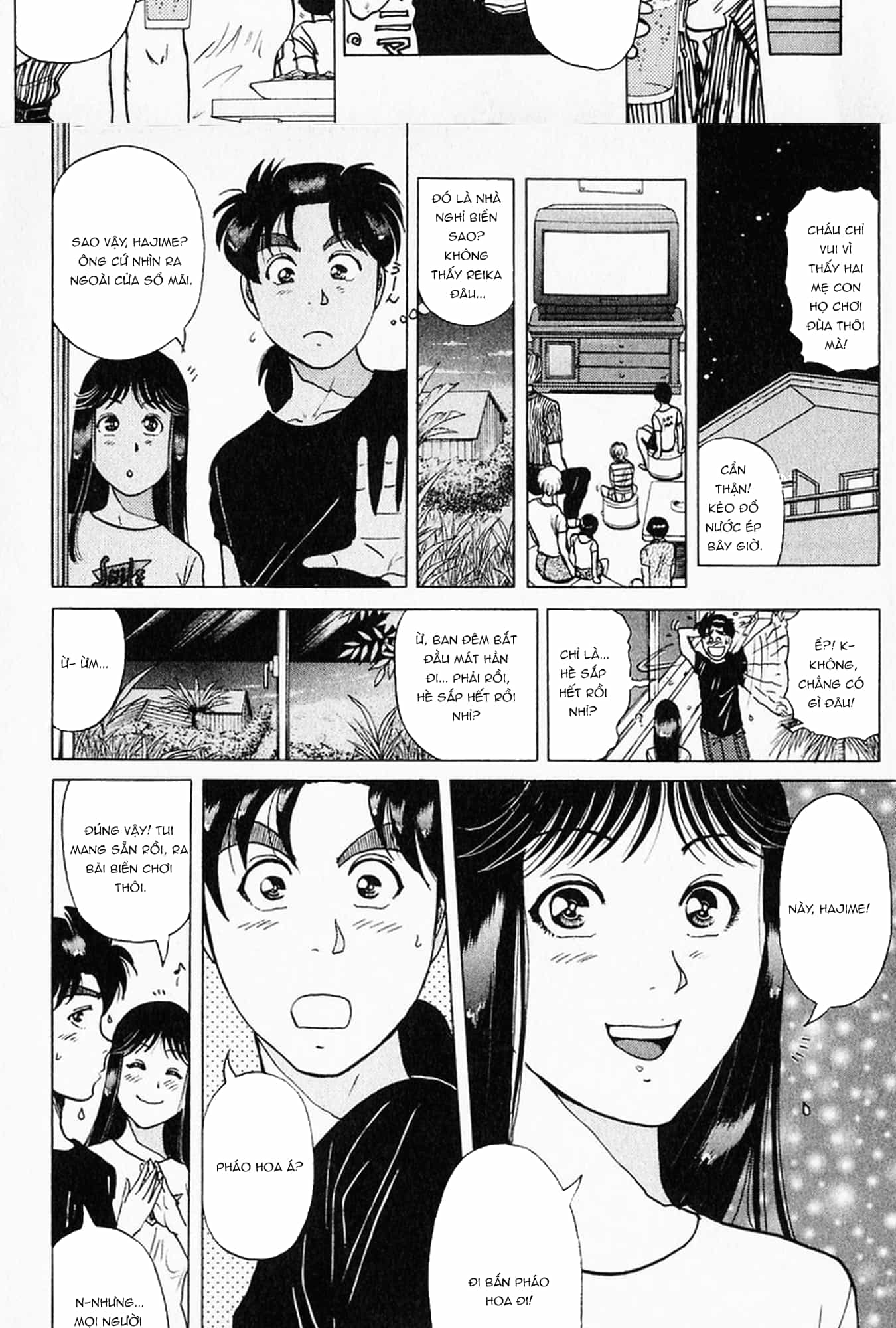 Thám Tử Kindaichi - Case Files - Chương 172 - ảnh 7