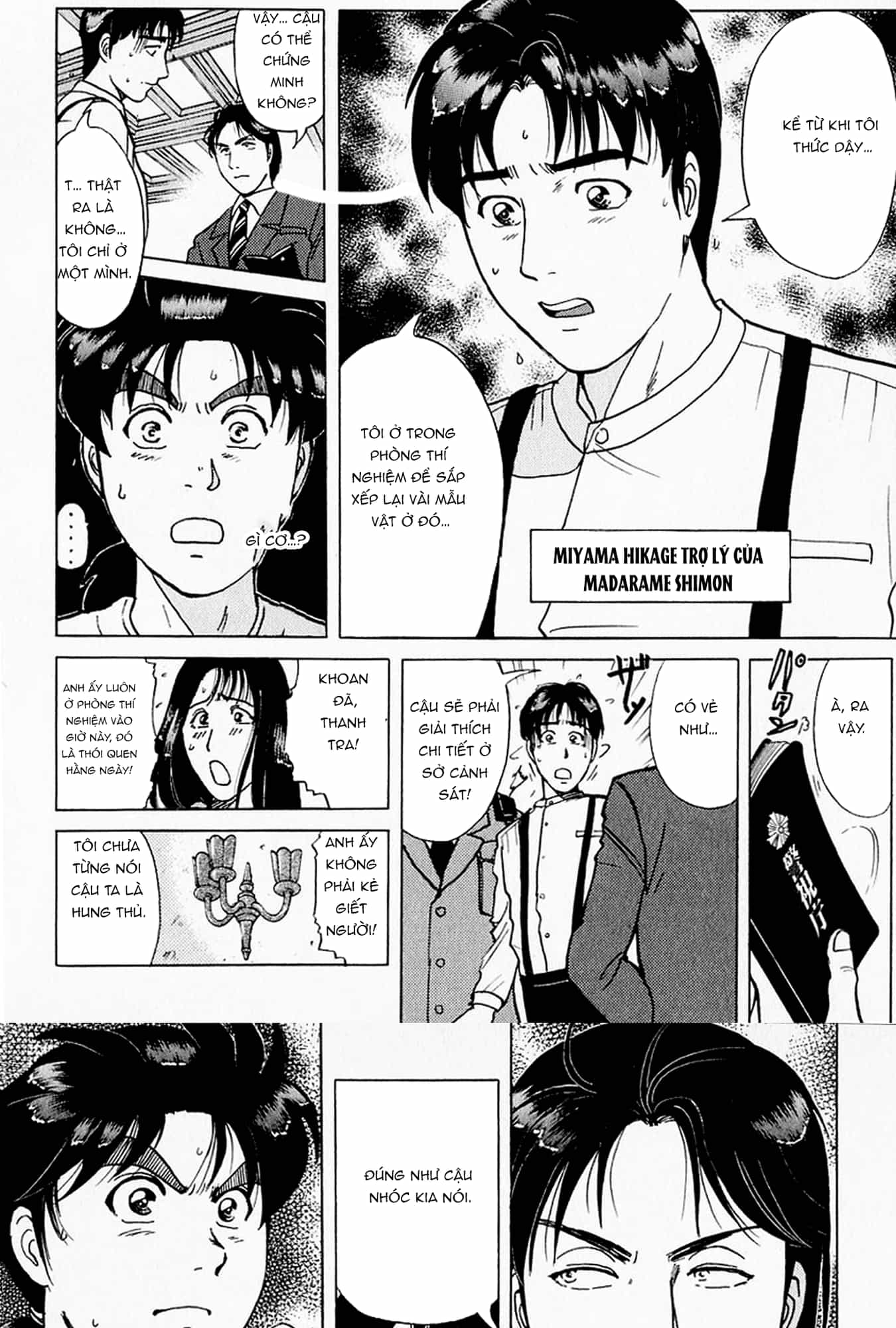 Thám Tử Kindaichi - Case Files - Chương 175 - ảnh 13
