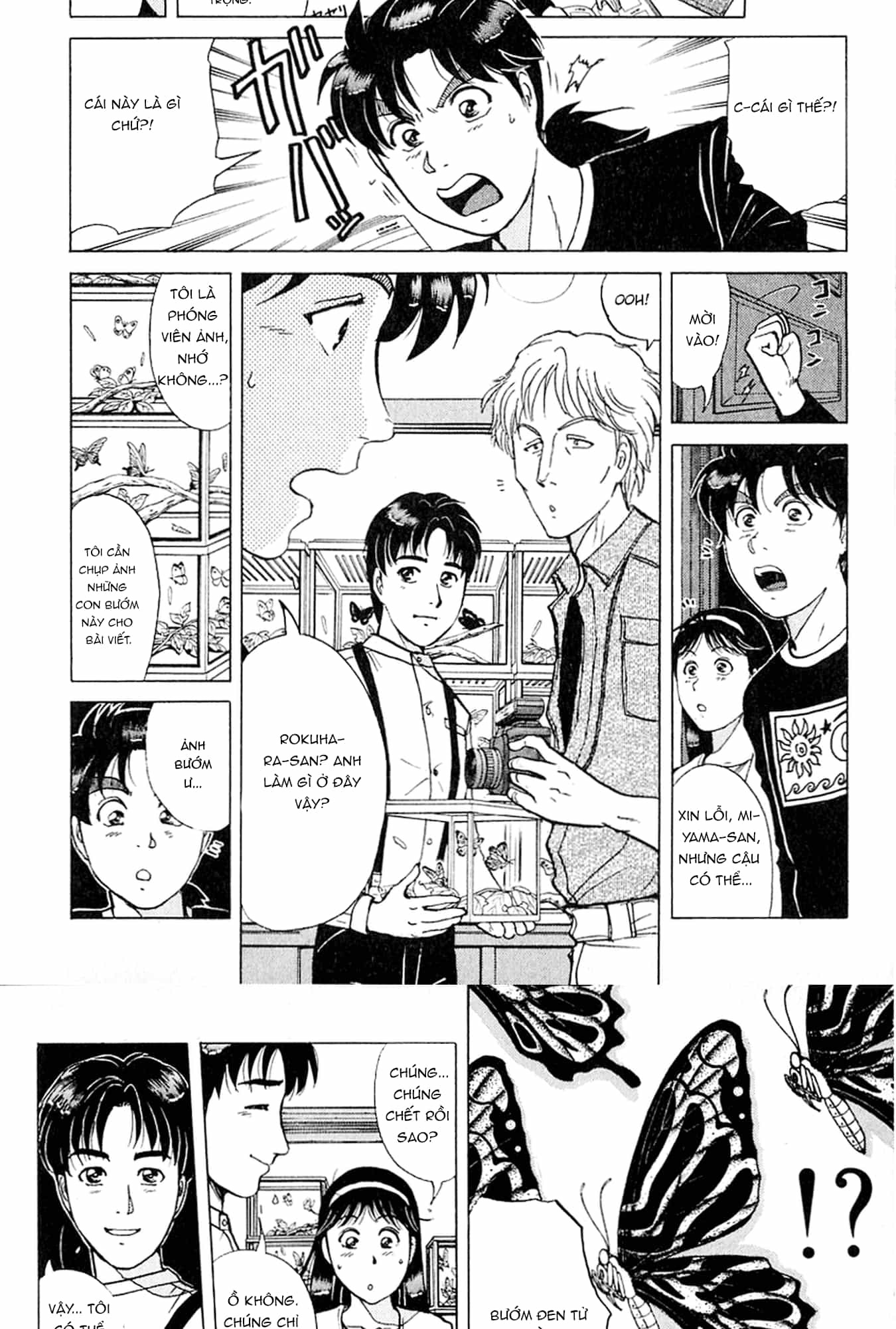 Thám Tử Kindaichi - Case Files - Chương 177 - ảnh 12