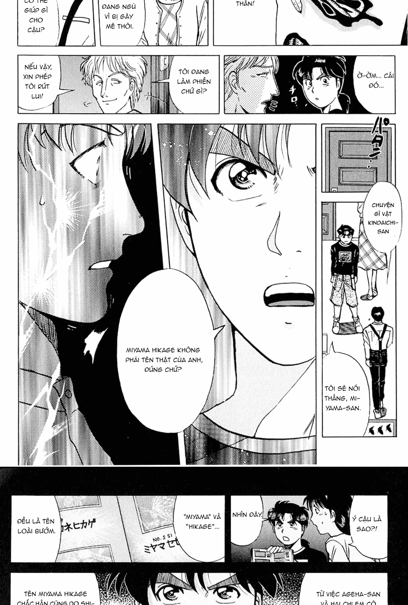 Thám Tử Kindaichi - Case Files - Chương 177 - ảnh 13