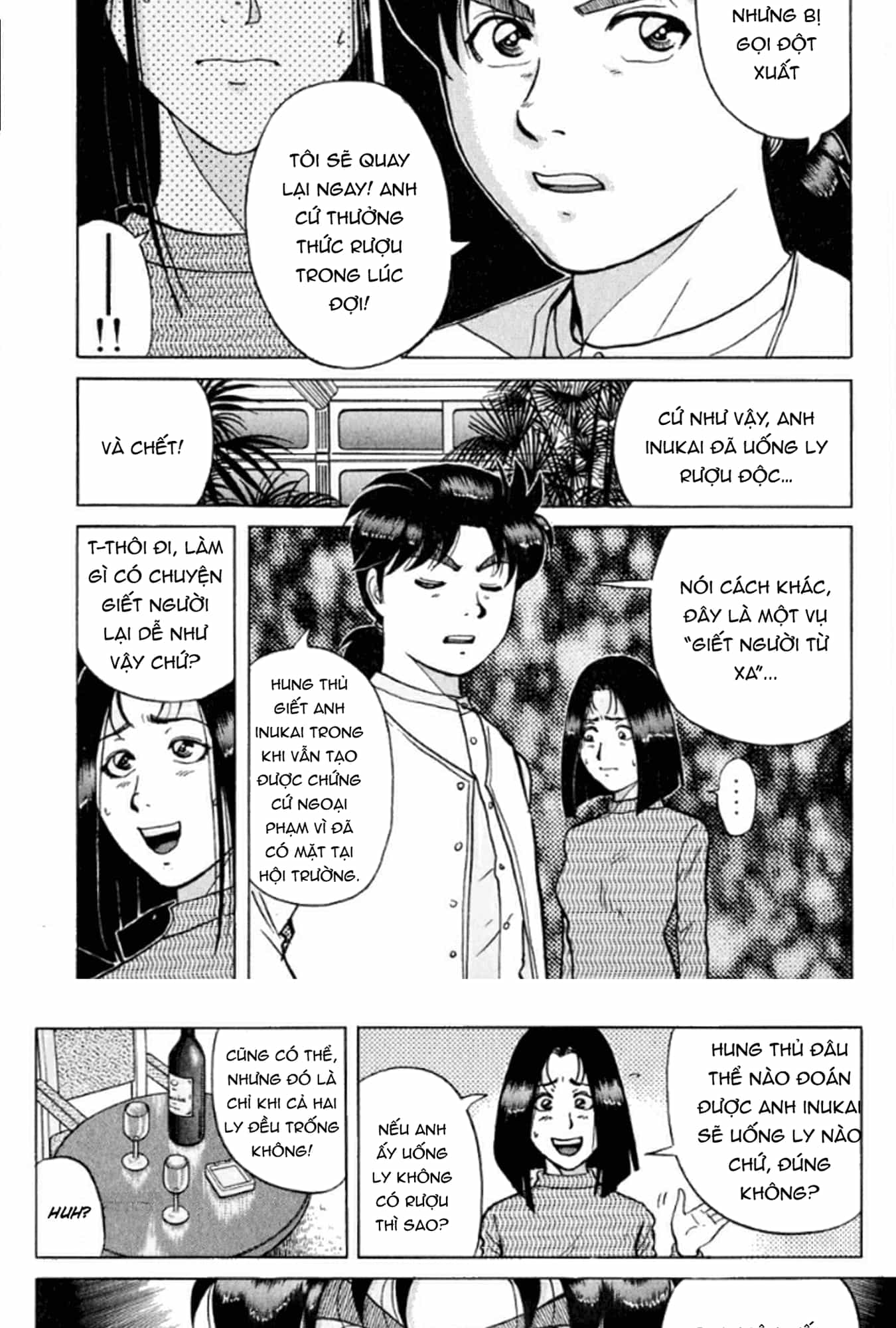 Thám Tử Kindaichi - Case Files - Chương 191 - ảnh 12
