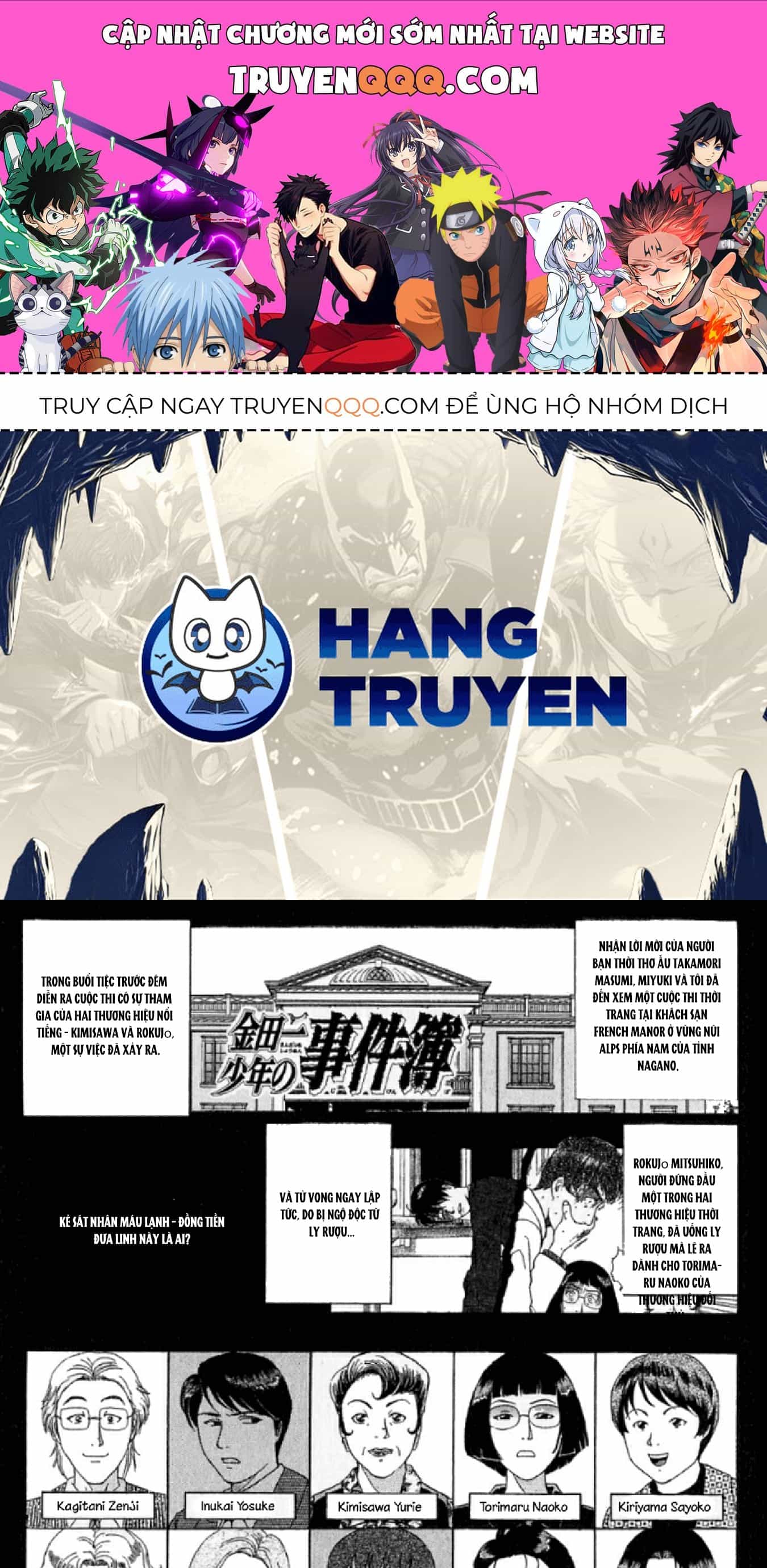 Thám Tử Kindaichi - Case Files - Chương 192 - ảnh 1