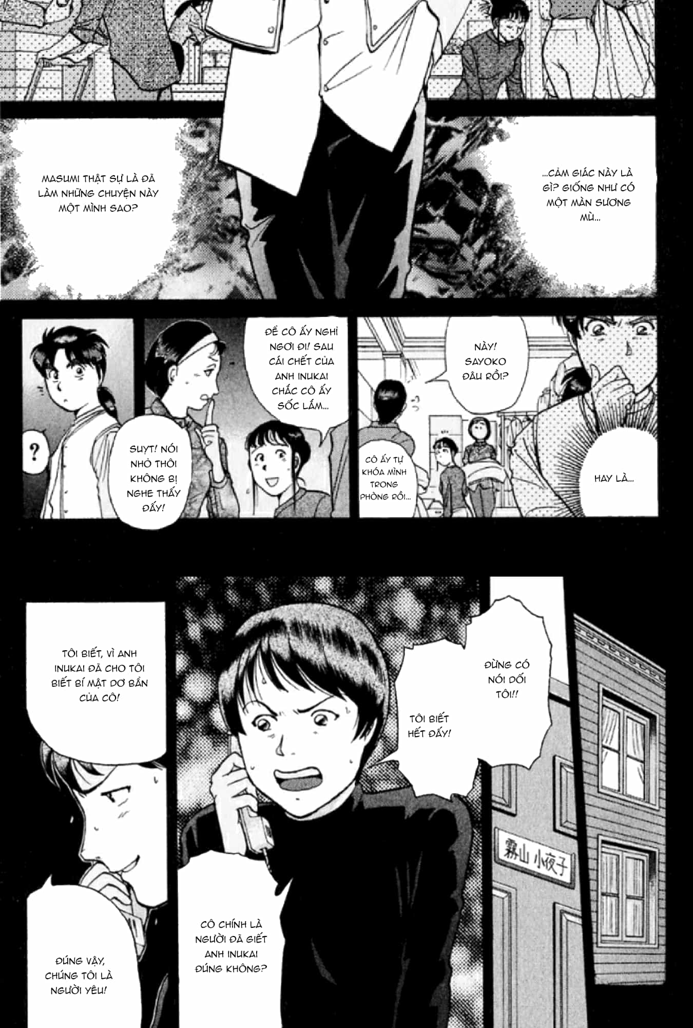 Thám Tử Kindaichi - Case Files - Chương 192 - ảnh 6