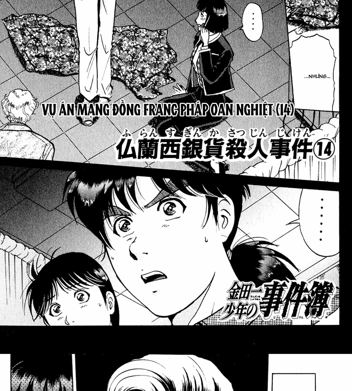 Thám Tử Kindaichi - Case Files - Chương 198 - ảnh 2