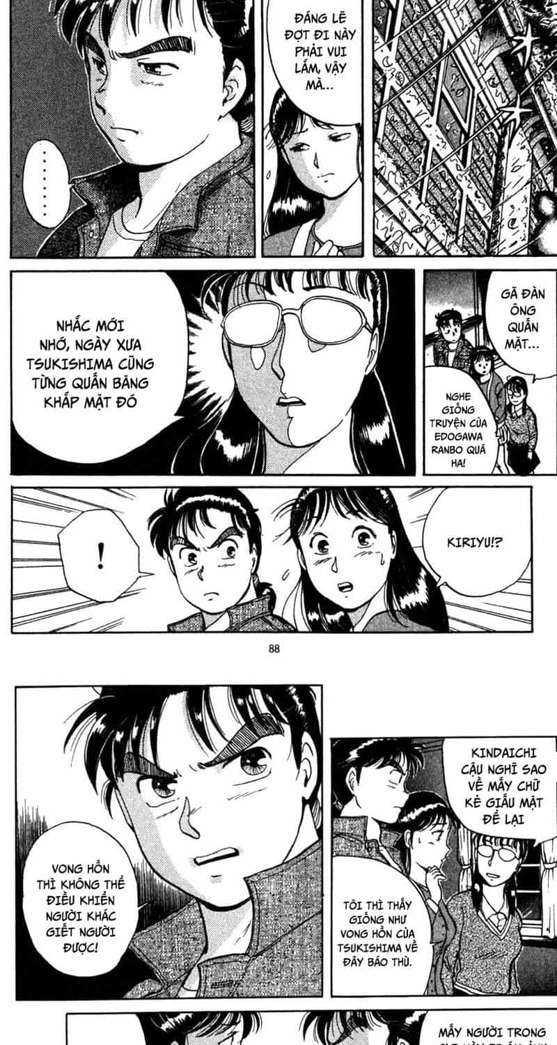 Thám Tử Kindaichi - Case Files - Chương 2 - ảnh 4