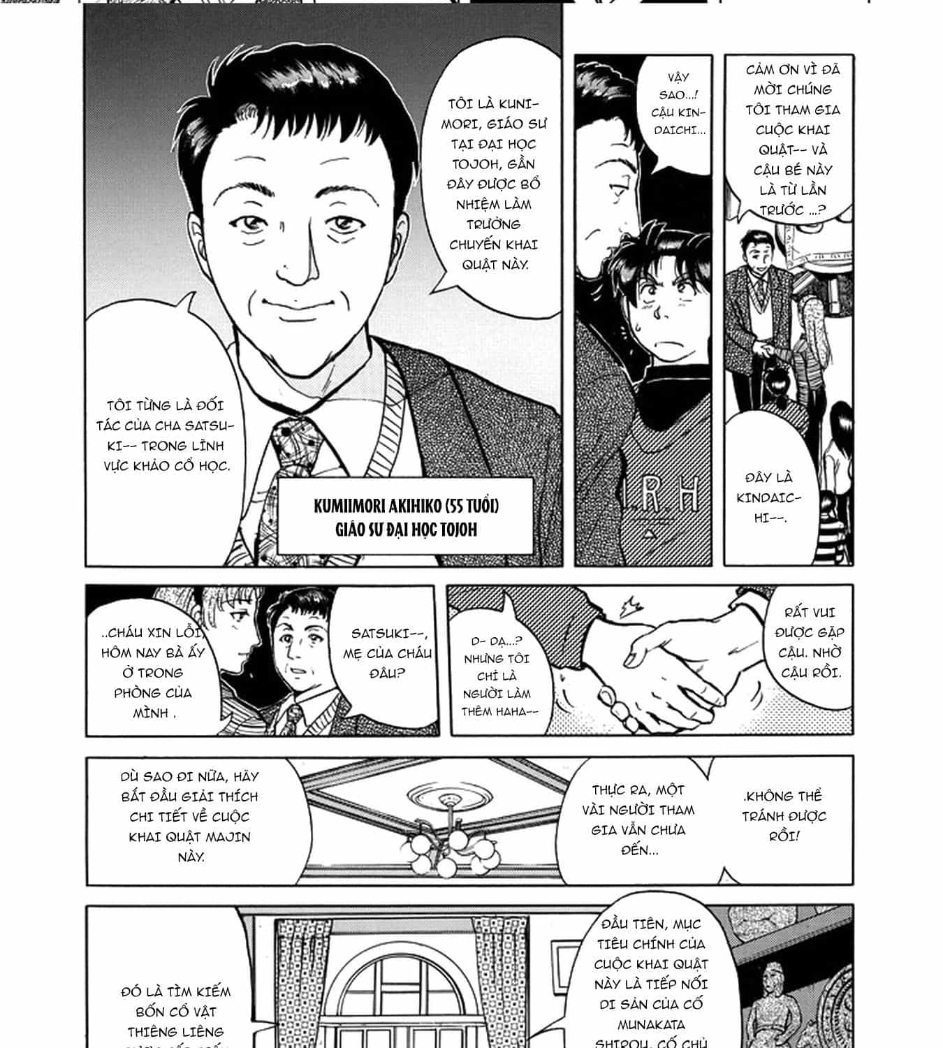 Thám Tử Kindaichi - Case Files - Chương 200 - ảnh 13