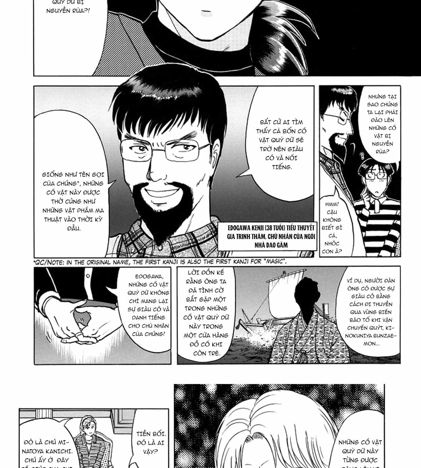 Thám Tử Kindaichi - Case Files - Chương 200 - ảnh 16