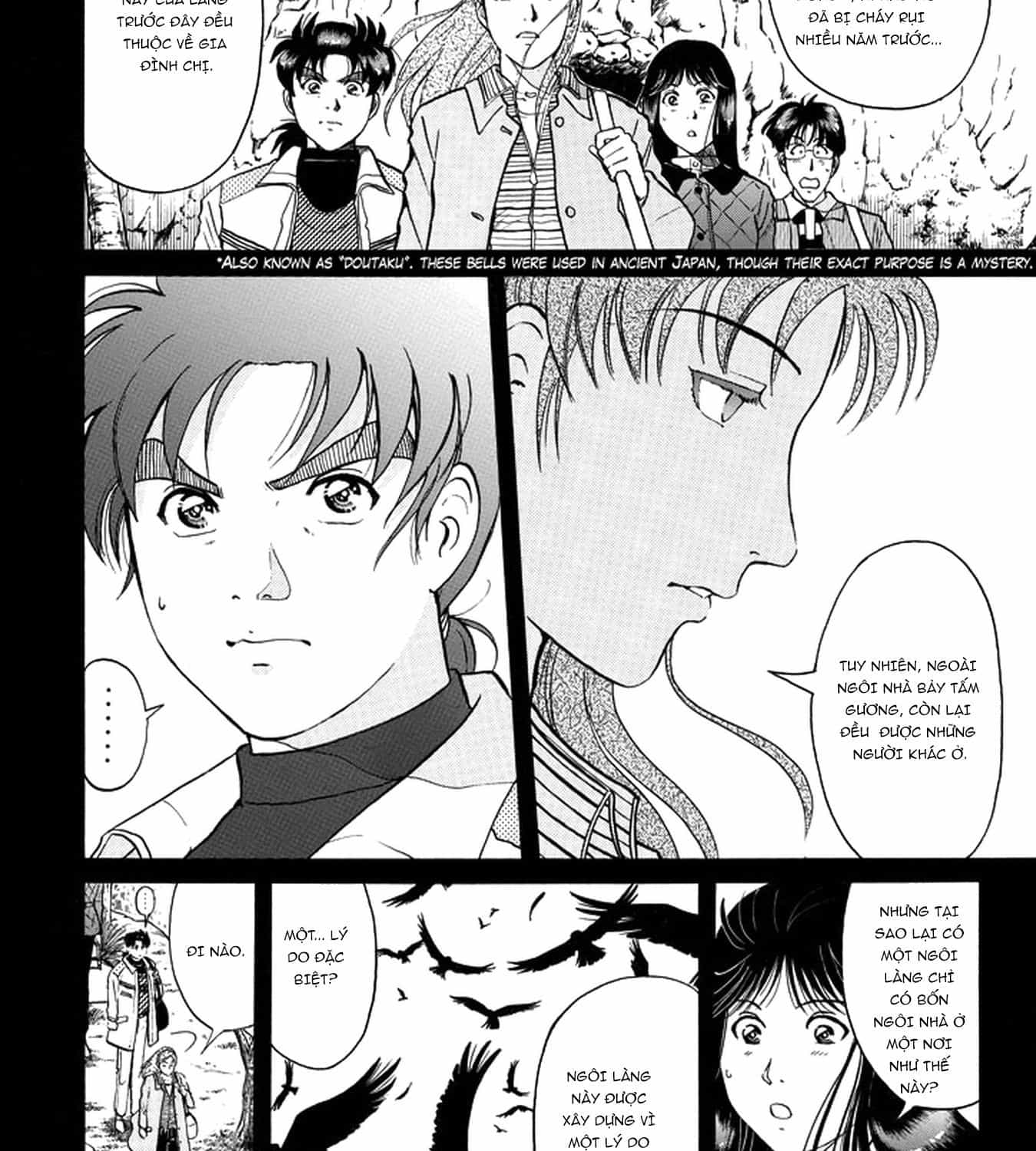 Thám Tử Kindaichi - Case Files - Chương 200 - ảnh 3