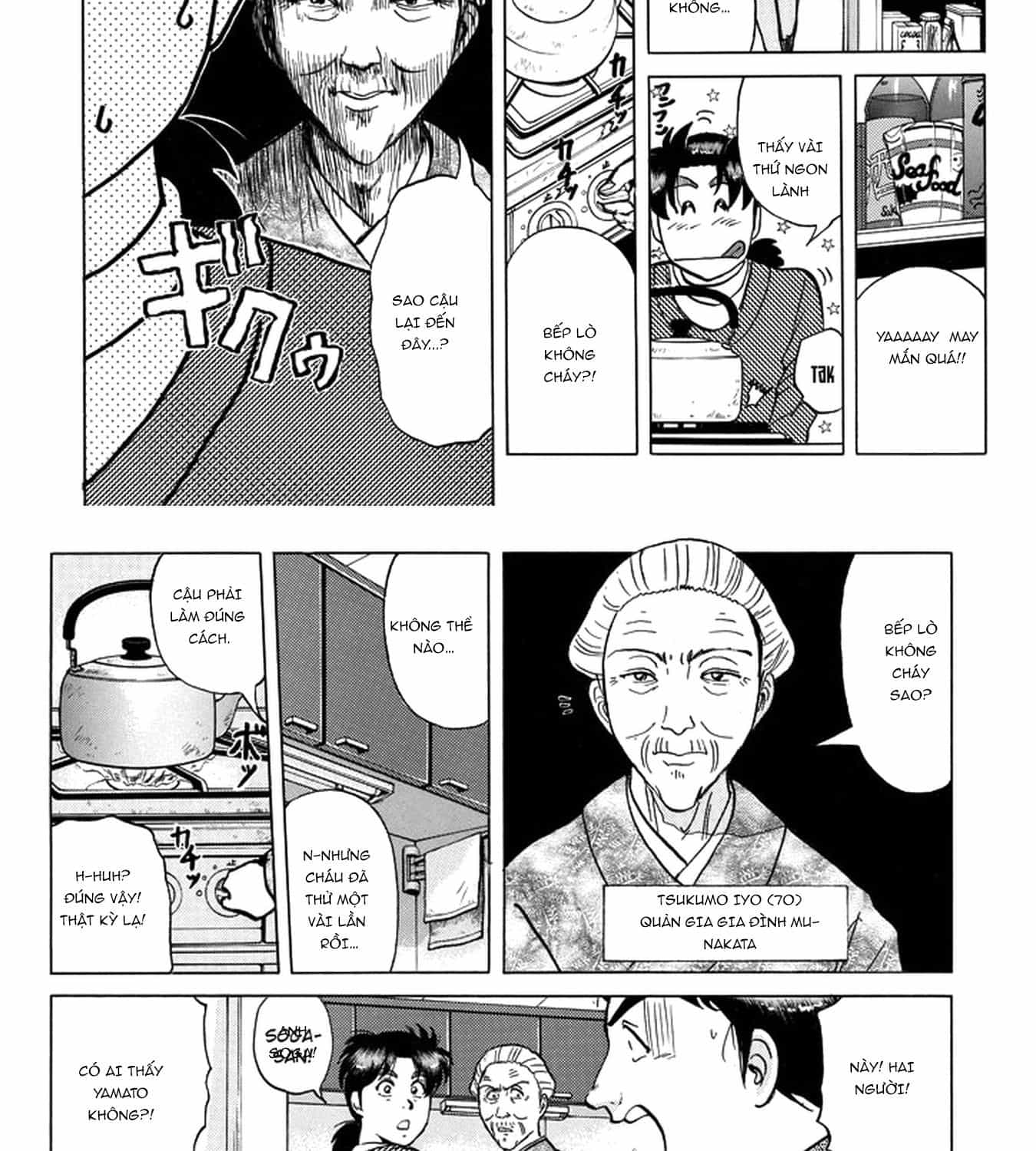 Thám Tử Kindaichi - Case Files - Chương 201 - ảnh 24