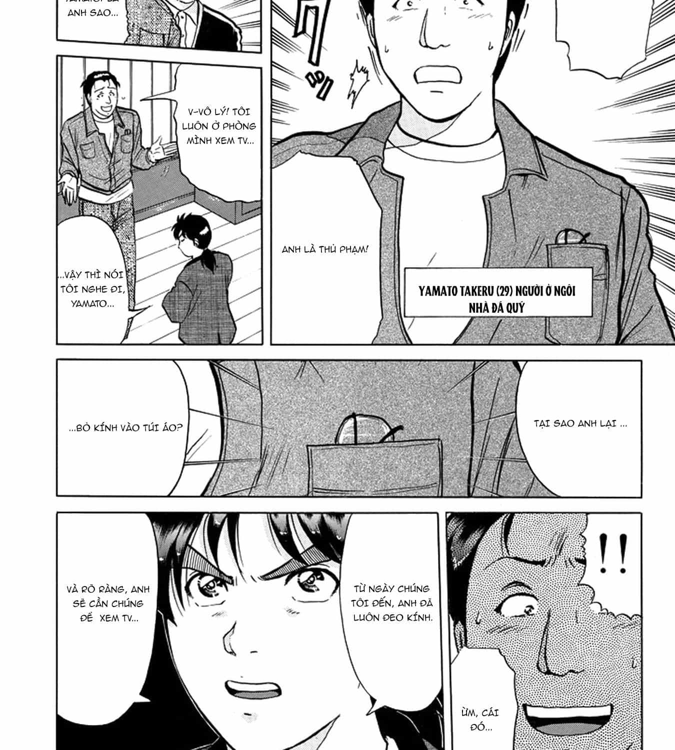 Thám Tử Kindaichi - Case Files - Chương 201 - ảnh 3