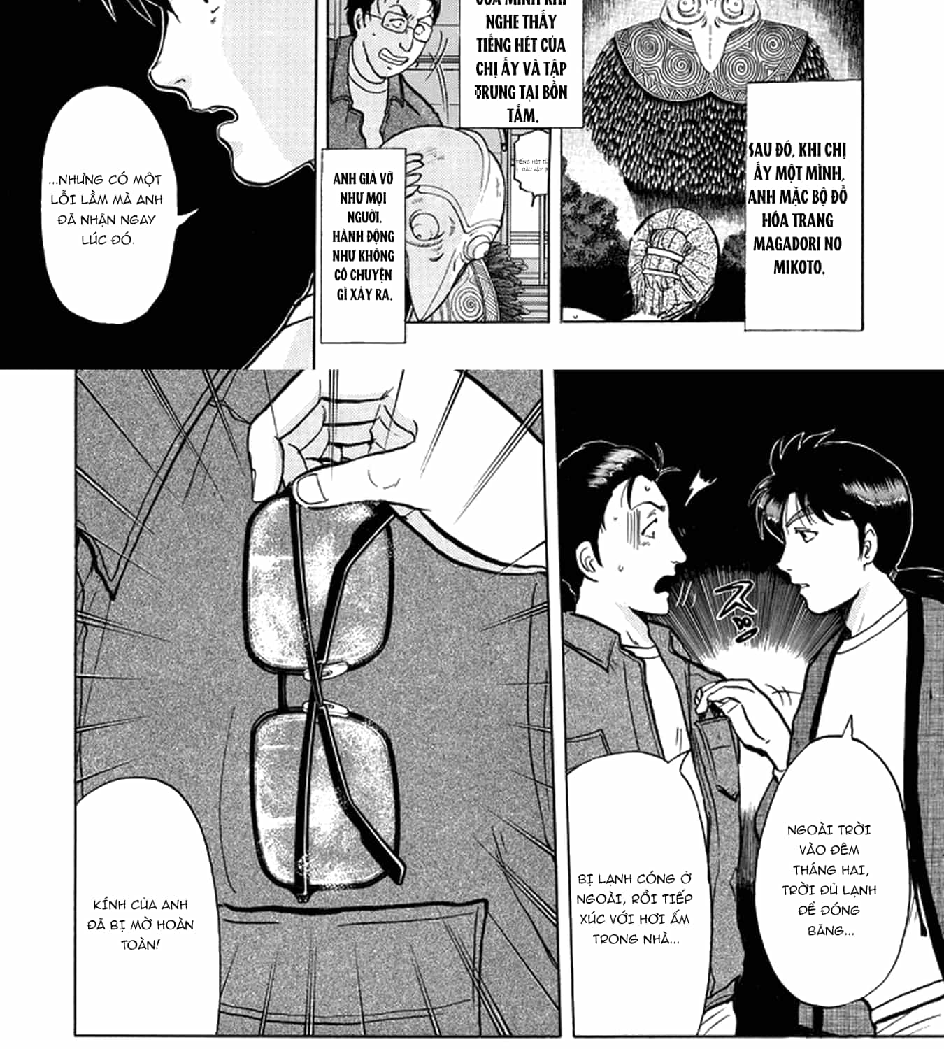 Thám Tử Kindaichi - Case Files - Chương 201 - ảnh 5