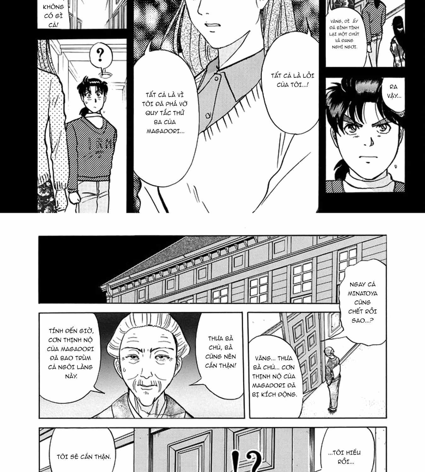 Thám Tử Kindaichi - Case Files - Chương 202 - ảnh 24