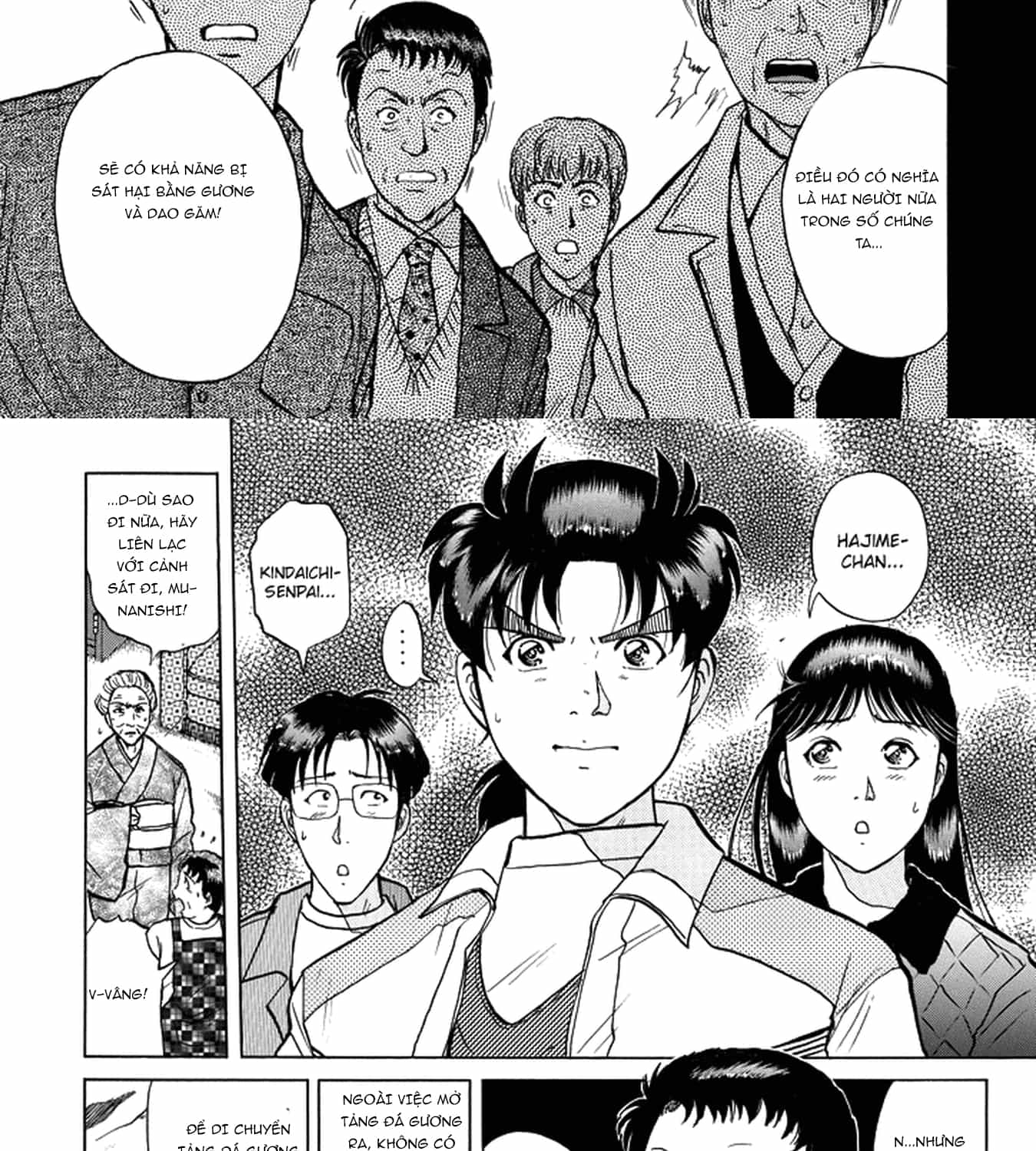 Thám Tử Kindaichi - Case Files - Chương 202 - ảnh 5