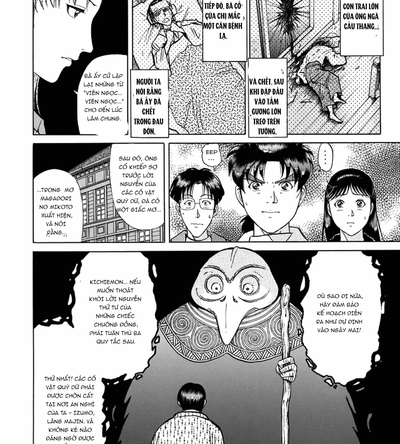 Thám Tử Kindaichi - Case Files - Chương 202 - ảnh 8