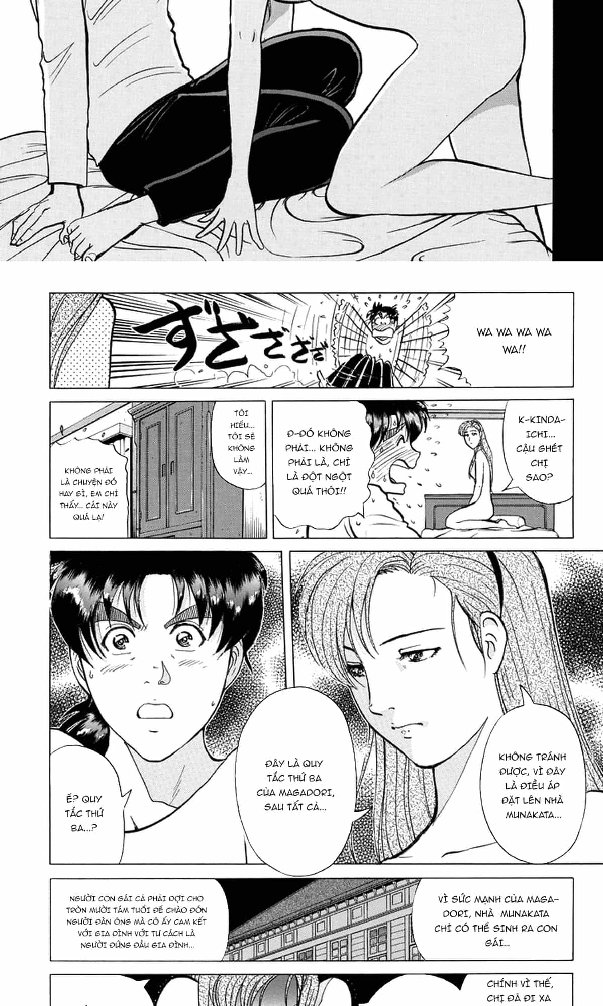 Thám Tử Kindaichi - Case Files - Chương 203 - ảnh 12