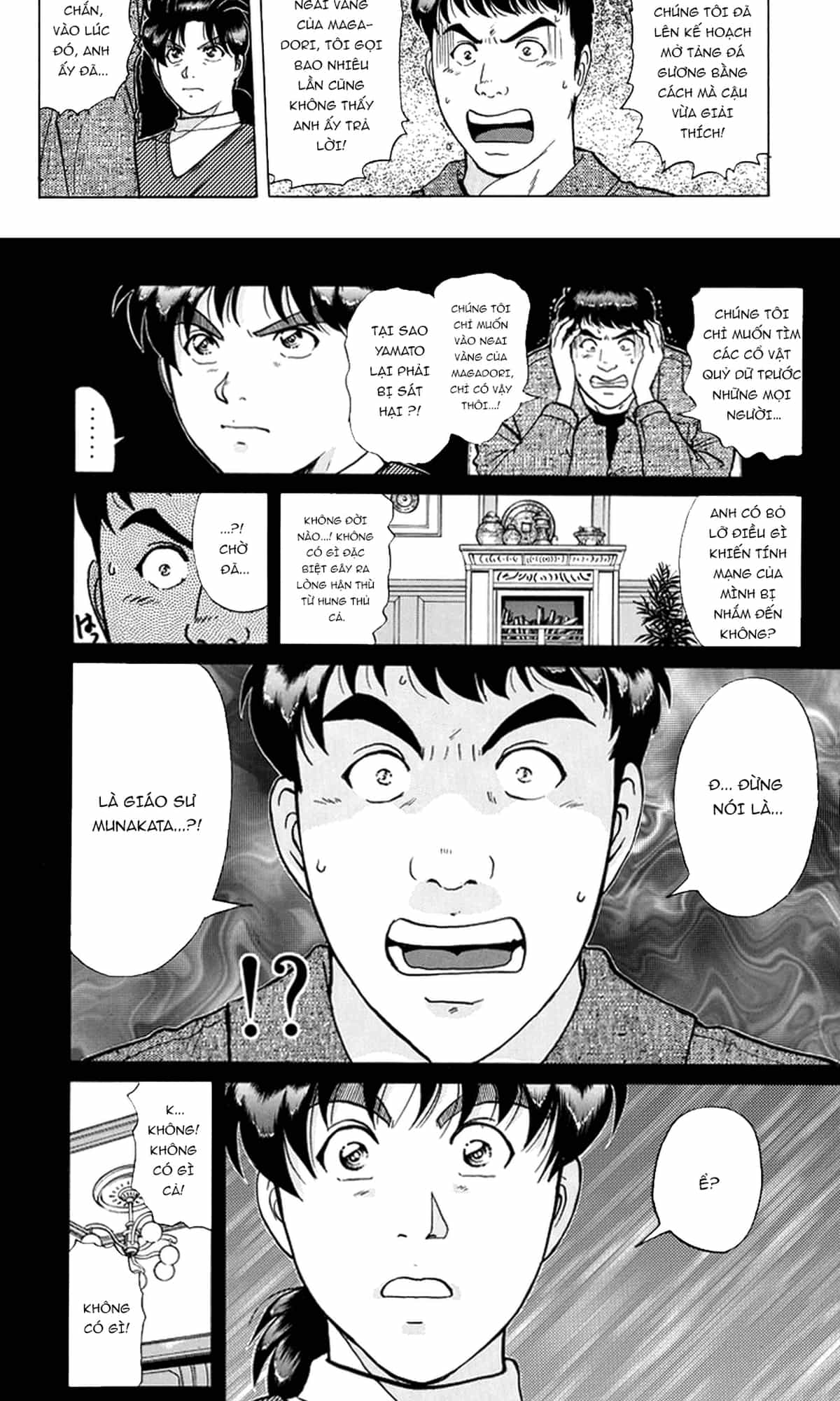 Thám Tử Kindaichi - Case Files - Chương 203 - ảnh 7
