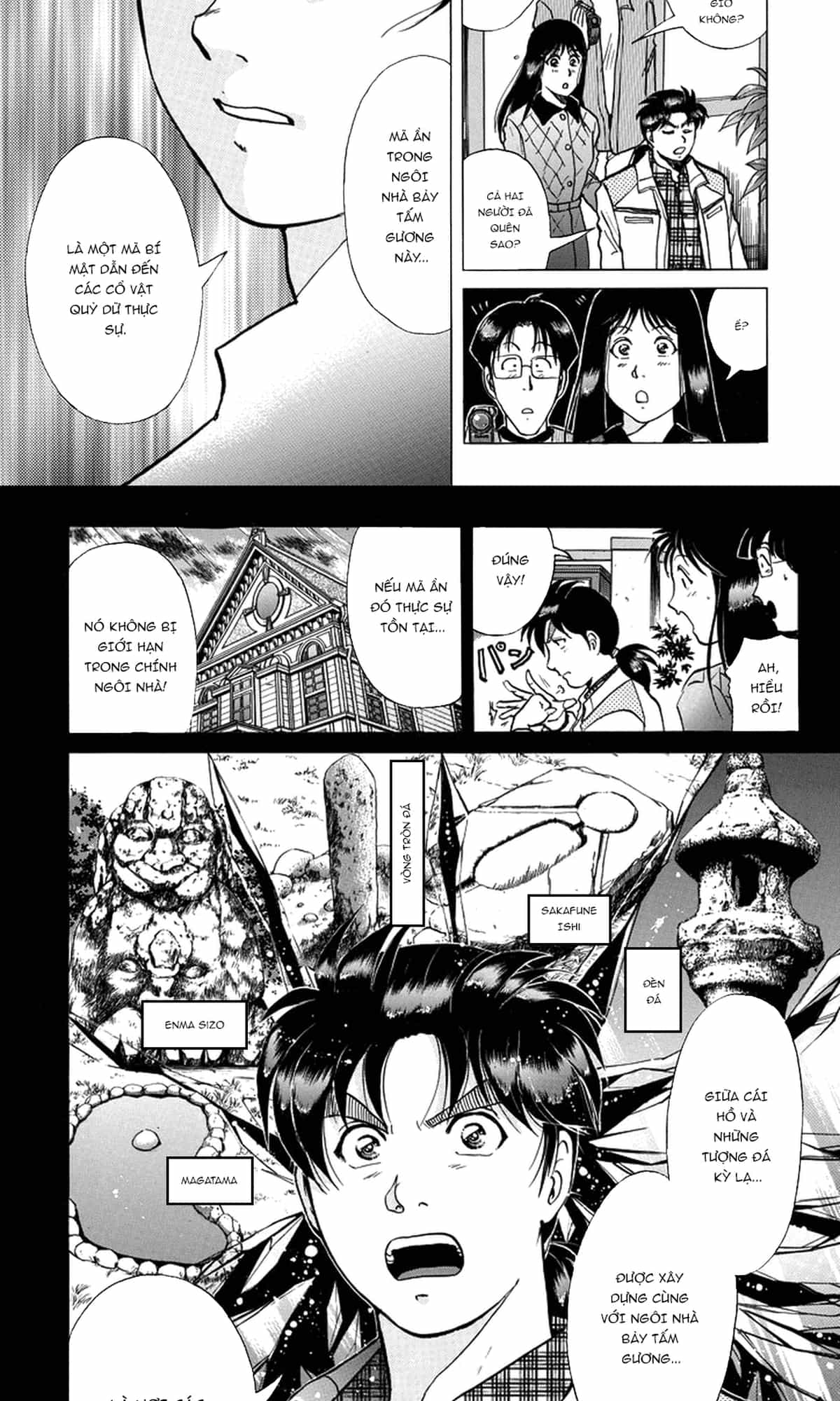 Thám Tử Kindaichi - Case Files - Chương 205 - ảnh 17