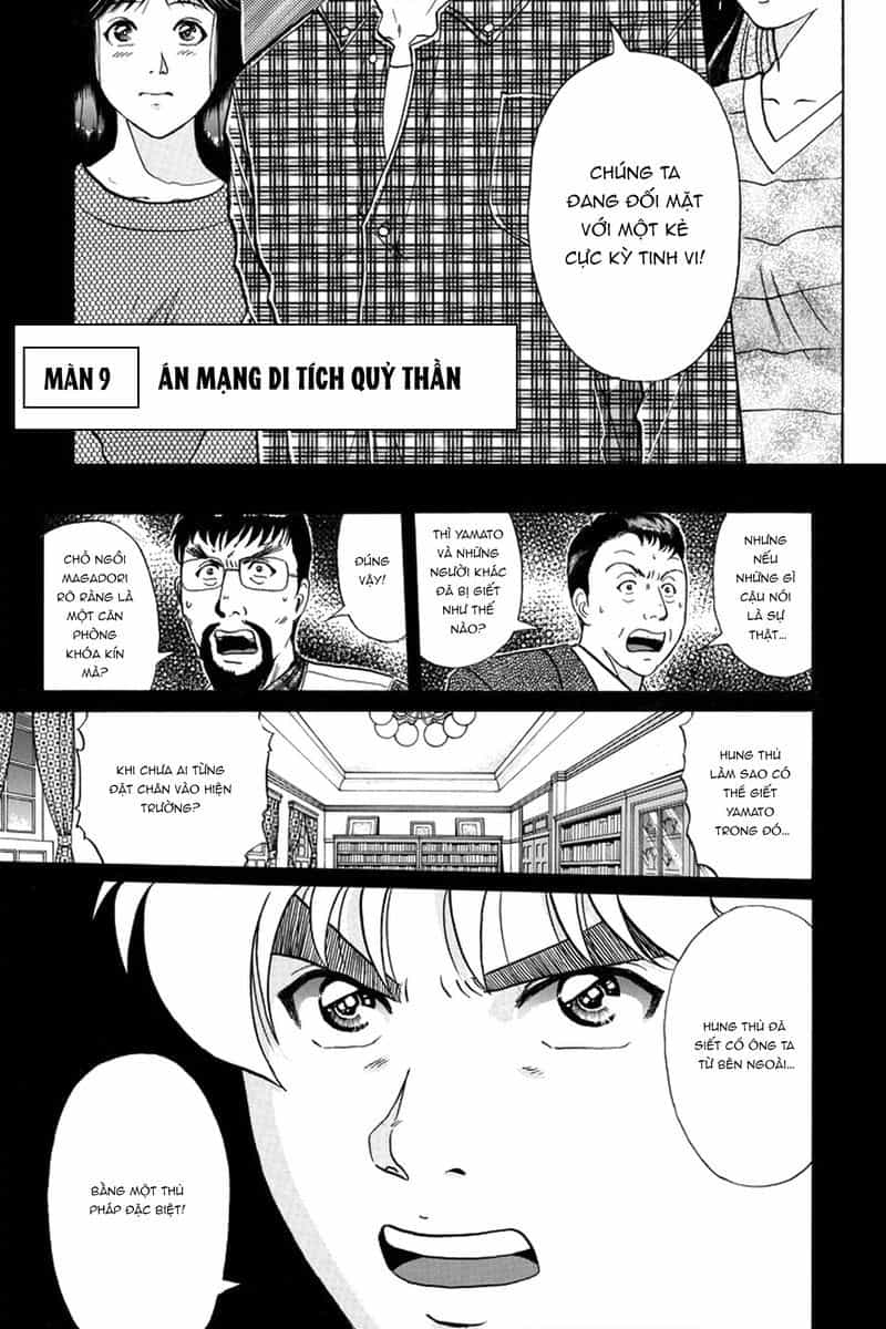 Thám Tử Kindaichi - Case Files - Chương 207 - ảnh 2