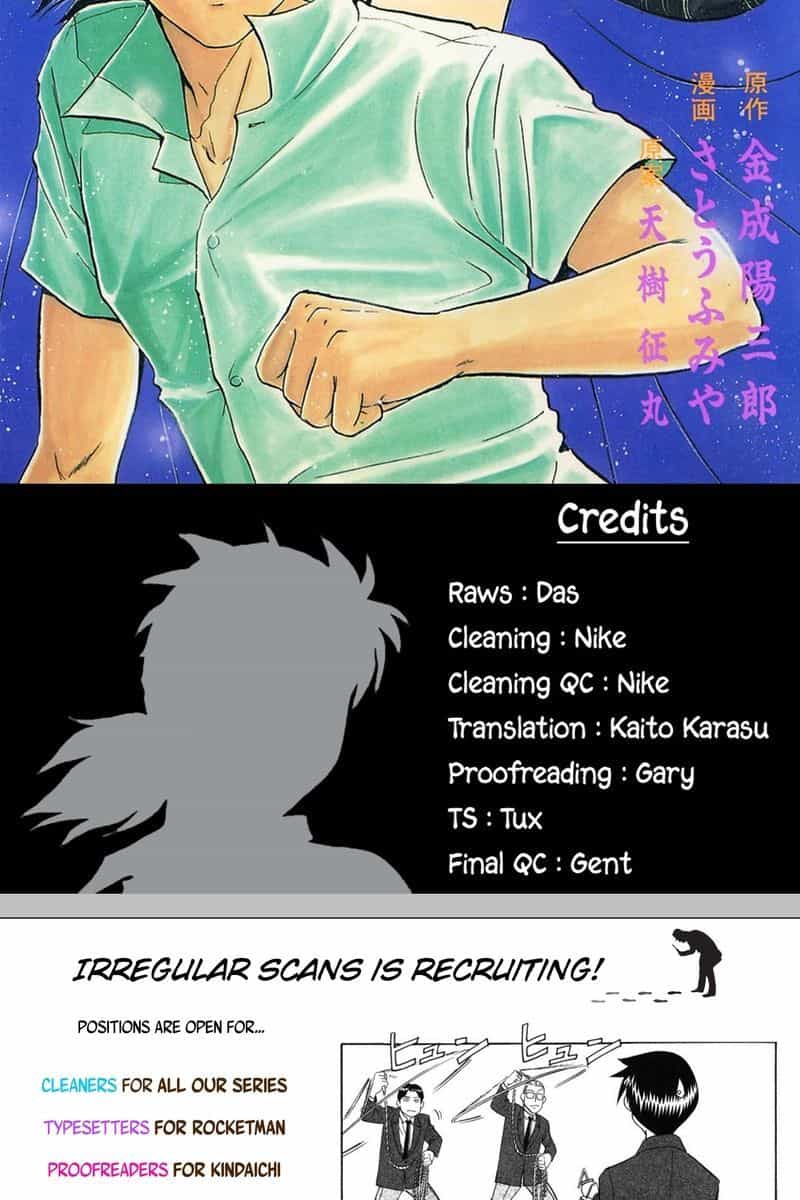 Thám Tử Kindaichi - Case Files - Chương 210 - ảnh 2