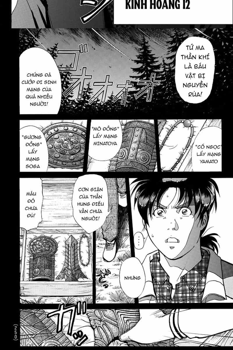 Thám Tử Kindaichi - Case Files - Chương 210 - ảnh 4